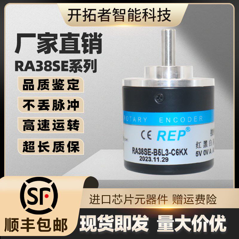 全新瑞普RA38SE-G4C3-A4MX   RA38SE-B4C3-A11CX 型号齐全