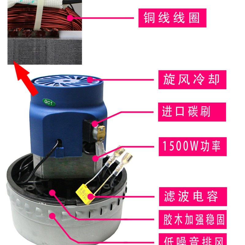 XWA9530-220-1000 1200 1500洁霸吸尘器S-AL电机 吸水机马达配件