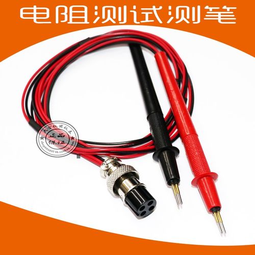 四线制电池内阻测试仪表笔  RV200电池测试仪测试笔 内阻测试笔