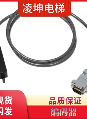 ENCODE/DB9奥的斯SWEET快速电梯 YS-K01变频器易升门机编码传感器