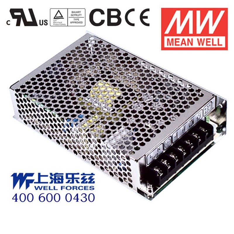 三路明纬电源T-60A 60W +5V7A +12V3.5A -5V1A [换代机型售完为止