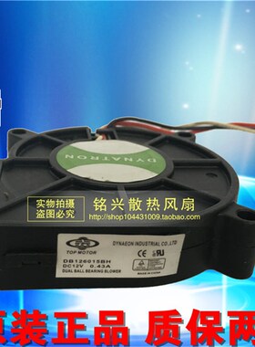 原装台湾正久 6015 鼓风机 12V 0.43A 双滚珠 DB126015BH涡轮风扇