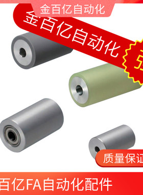 QAF31/32滚轮RORHA25/30/35A/40A/50A-20/25/30/40/50/60/80/100