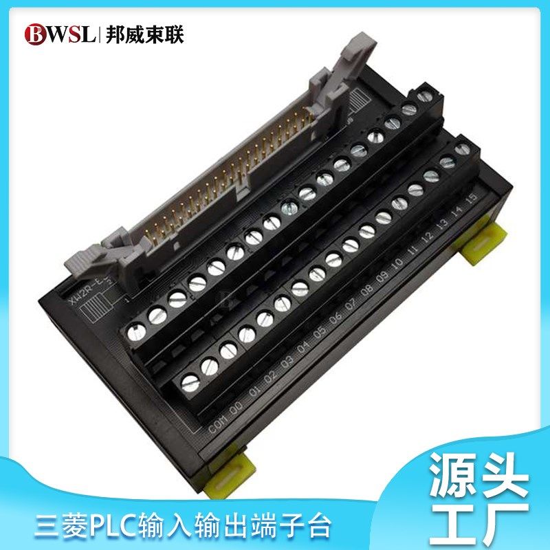 端子台XW2R-E34GD-C1 XW2R-E34GD-C2 XW2R-J34GD-C3XW2R-P34GD-C4