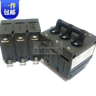 6.5 3P电源开关 8kW 断路器23A 三相空开 千瓦 汽油发电机配件5