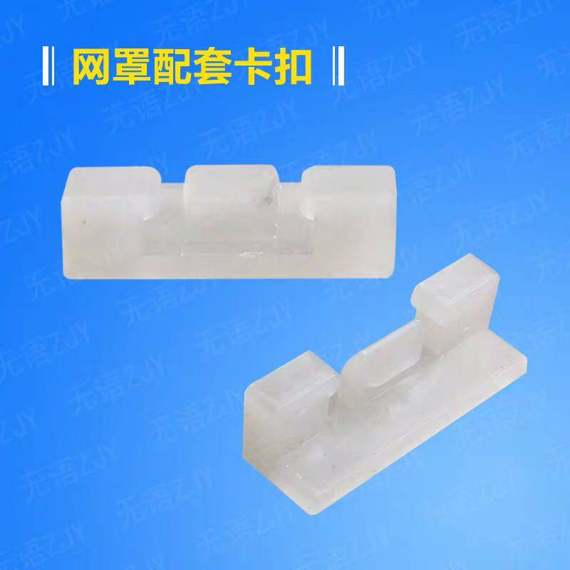 美的空调配件外机出风框防护铁网罩外机格栅出风叶网罩保护罩卡扣