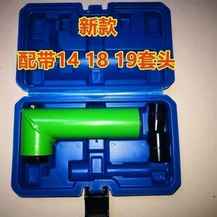 旋耕机灭茬机通用联动直角扳手电动风炮扳手辅助工具换刀片