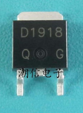 D1918 2SD1918 功率晶体管 1.5A 160V 全新 实价 可以直接拍买
