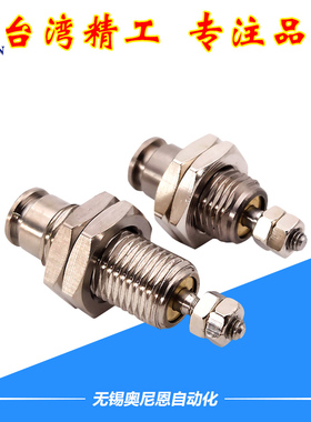 SMC型 微型针形气缸 MPE CJPB6/10/15*5/10/15/20C/B单动迷你气缸