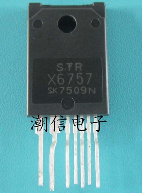 STRX6757 STR-X6757 电源厚膜块 全新原装 实价 可以直接拍买