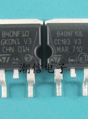 B40NF10 STB40NF10L 场效应管 40A 100V 全新 实价 可以直接拍买