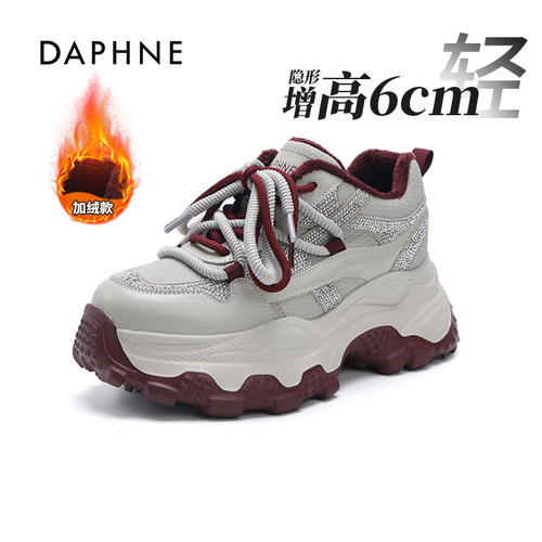 达芙妮厚底老爹鞋女2025新款冬季加绒保暖小个子增高水钻休闲鞋子