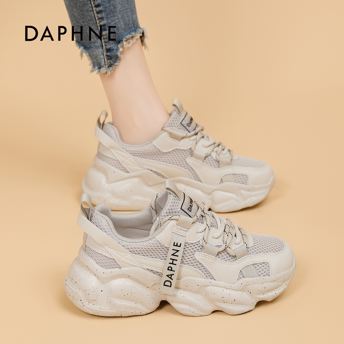 达芙妮厚底老爹鞋女2025新款秋季网面透气增高时尚百搭运动休闲鞋