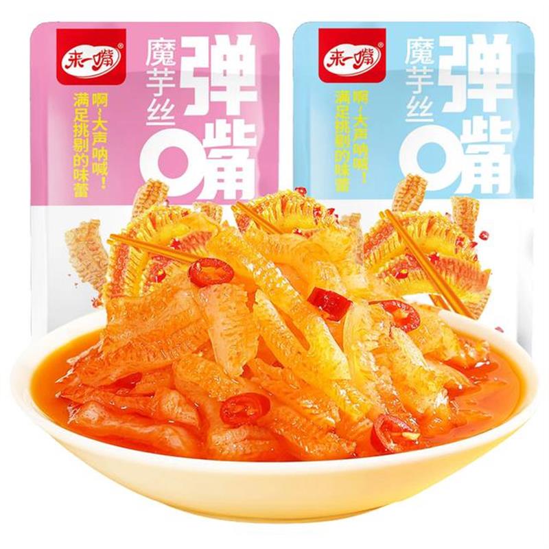 [魔芋发30包]魔芋爽素毛