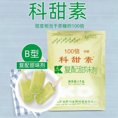 速发科顿蛋白糖科甜素包邮