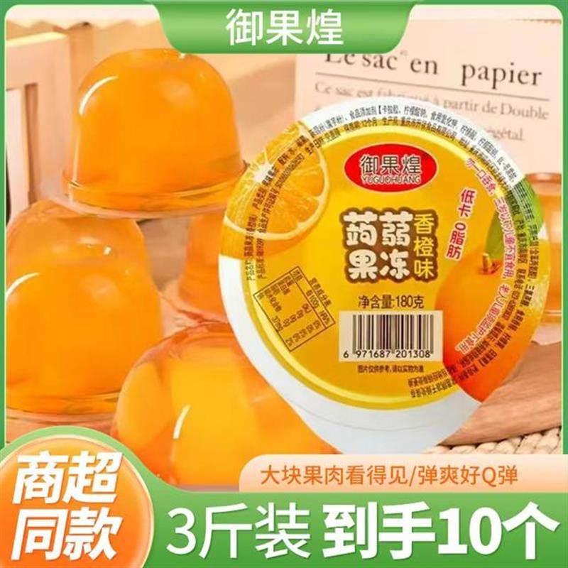 D速发御果煌蒟蒻果冻180g儿童果味小吃大杯椰果果