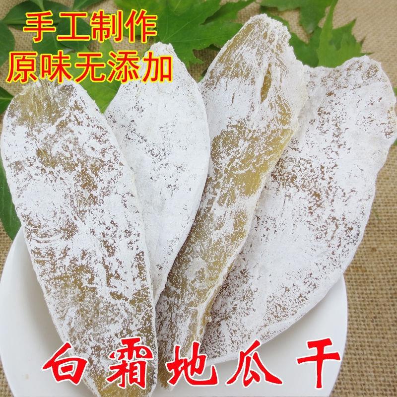速发原味红薯干地瓜片山东特产地瓜枣干番薯片农家自制糖精零