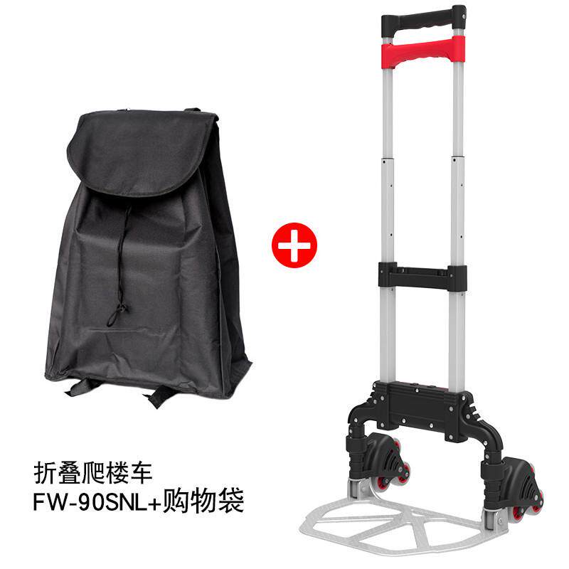 顺和折叠拉杆车轻便小推车便携小拉车买菜拉车折叠搬运手拉车新款