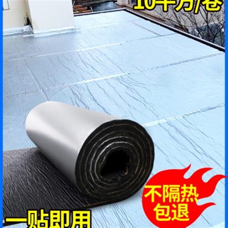 隔热棉耐高温防火保温棉楼顶隔热板屋顶隔热材料阳光房Z隔热棉自