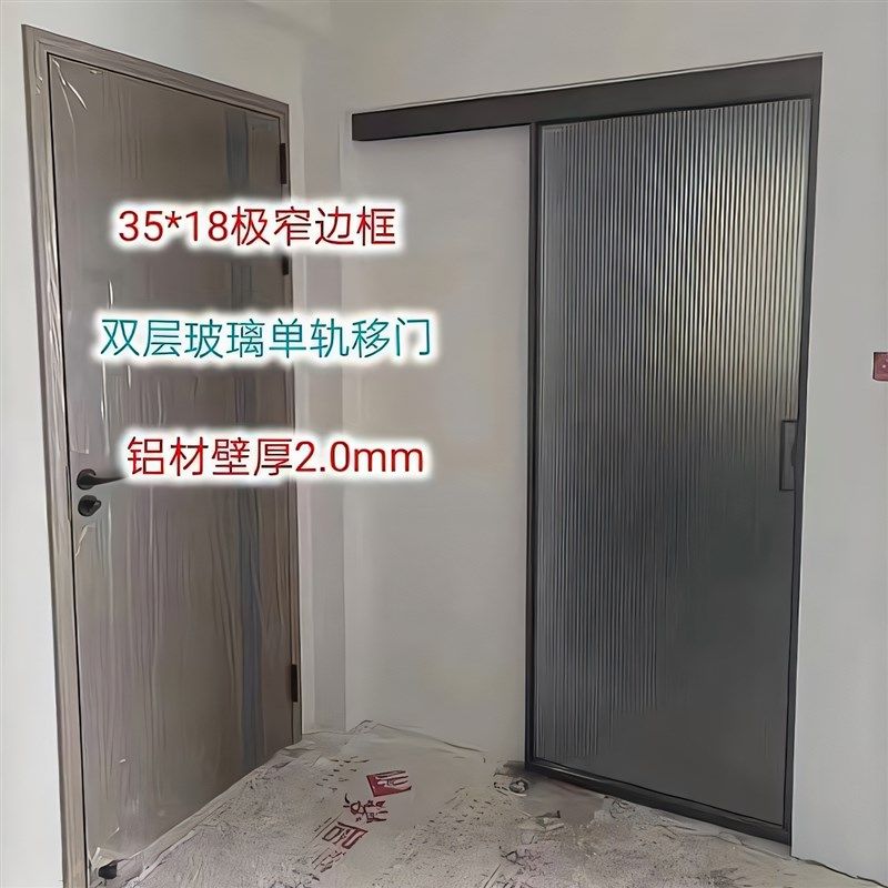 单轨道推拉门阳台隔断厨房门单轨吊轨门单轨地滑门V卫生间单扇移