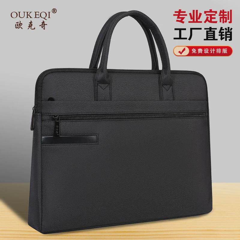 大容量手提文件包公文包袋商务会议双层拉链档案资料袋文件袋印字