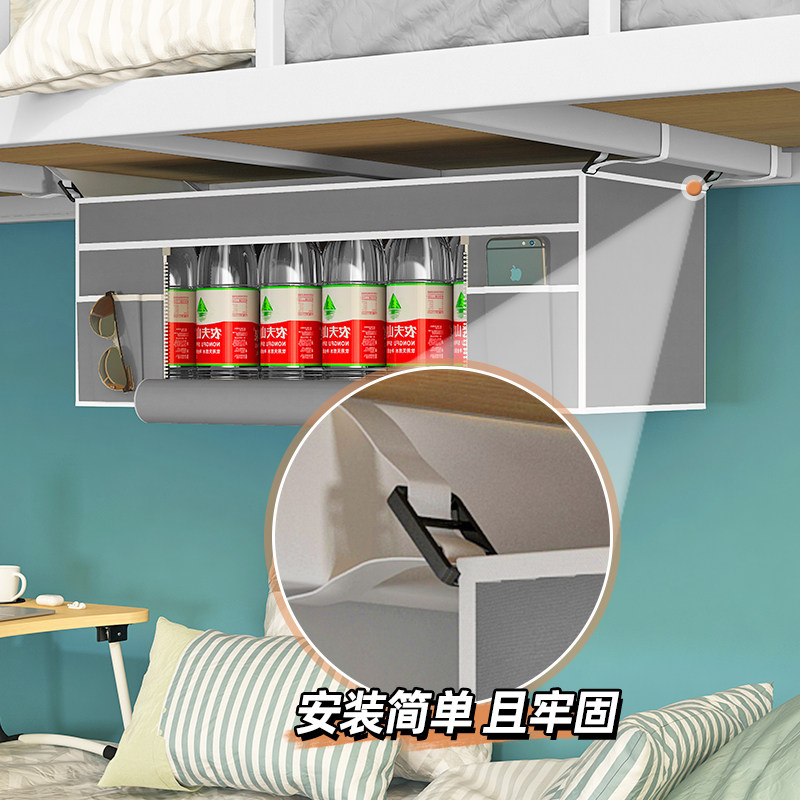 宿舍神器床上收纳柜挂式大学生寝室好物上下铺置物架整理床头衣柜