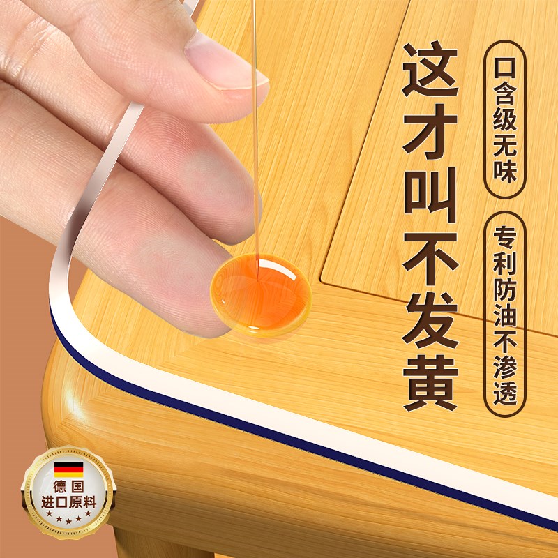 软玻璃pvc透明餐桌垫桌布防水防油防烫免洗塑料水晶板茶几桌面垫*