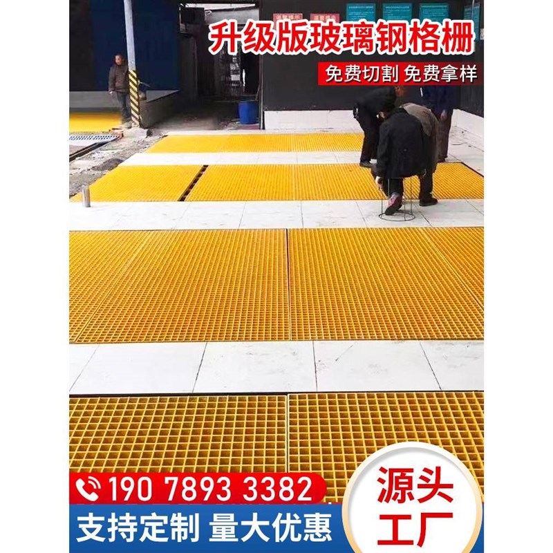 玻璃钢格栅洗车店格栅洗车房地格栅光伏走道化工厂污水处理沟盖板