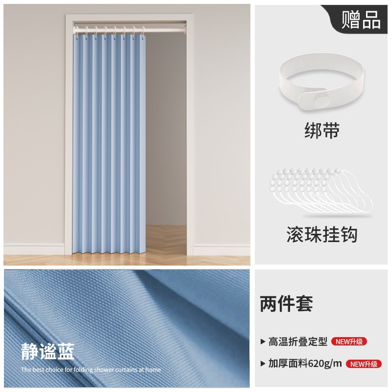 隐形折叠卧室加厚免打孔厨房门帘家用遮挡布帘空调挡风帘子隔断帘