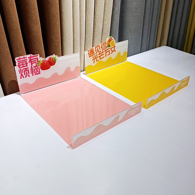 烘焙店甜点彩色陈列展示架亚克力定制广告板面包烘焙店冷餐西点摆图片