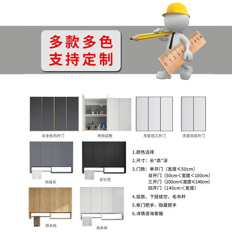 洗衣机柜吊柜墙上置物柜门卫生间收纳柜挂墙式储物柜阳台吊柜