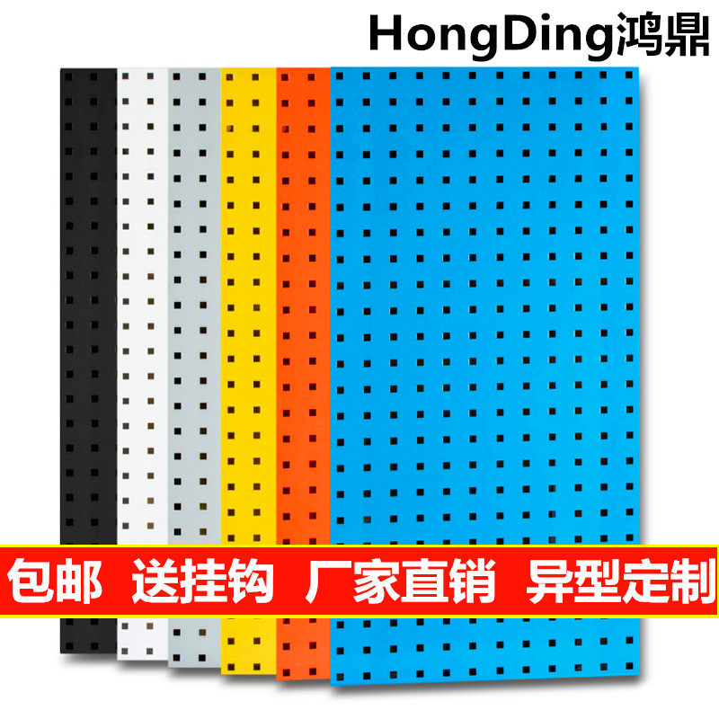 烘焙工具挂板g架洞洞板置物架工具墙挂板挂钩多功能烘焙收纳整理