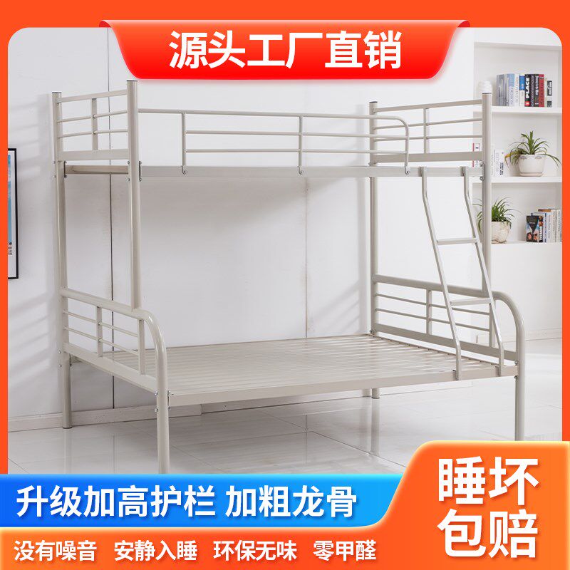 子母床双层床铁艺铁架床上下铺床二层员工宿舍双人床高低床家用床