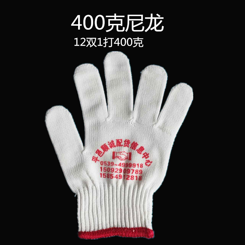 手套定制logo印字修汽车配件广告宣传棉线白尼龙点胶耐磨防滑加厚