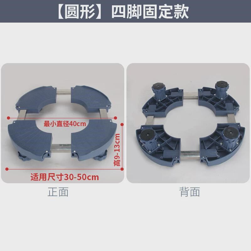 新款空调底座圆柱形移动花瓶减震加高托架立式柜支架水桶花盆置