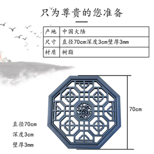70八角形透窗新中式一体仿古墙面装饰塑料八边窗花围墙院墙挂件