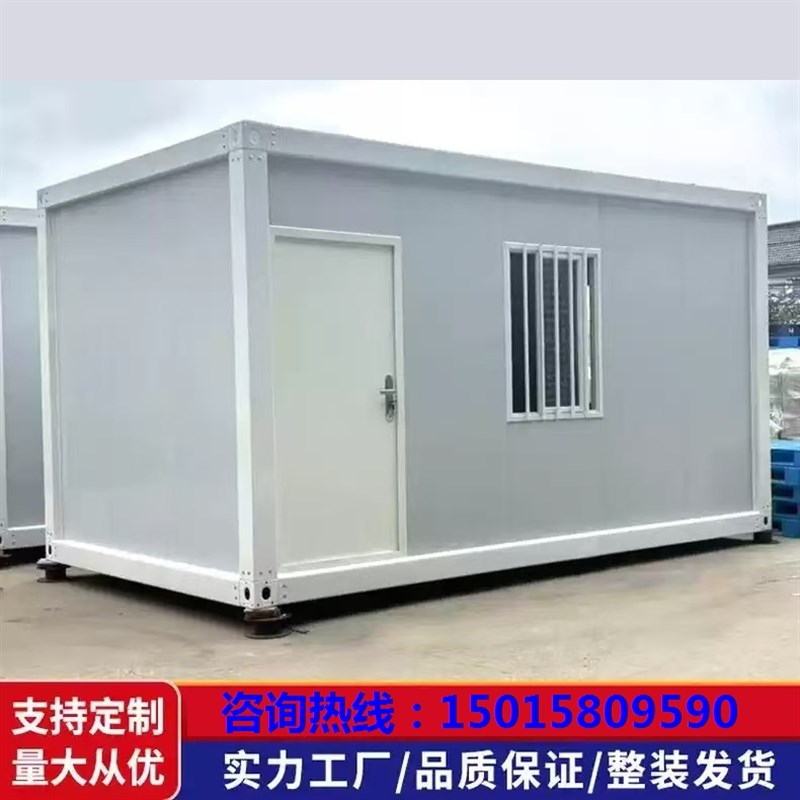 简易房屋户外办公室阳光临时网红定制活动板房可拆卸钢结构集装箱
