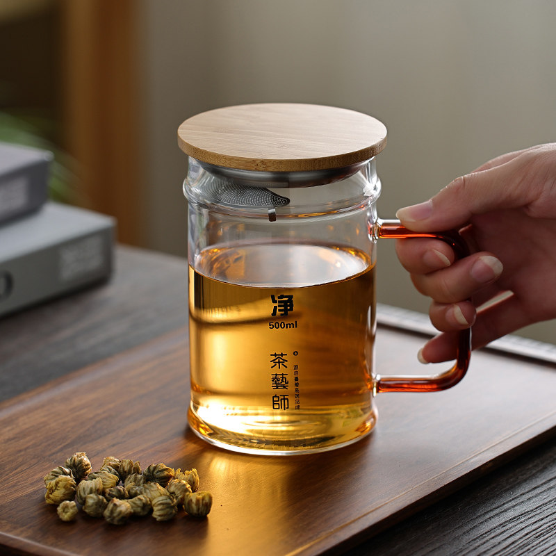 茶艺师 耐热玻璃月牙过滤泡茶杯 办公室茶水分离绿茶杯个人喝水杯