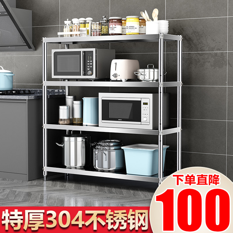 四层厨房置物架304不锈钢落地式多C层微波炉加厚烤箱架子3o4加厚