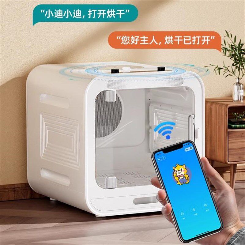 宠物烘干箱烘干机猫咪狗狗家用小型智能静音全自动洗澡吹猫毛神器