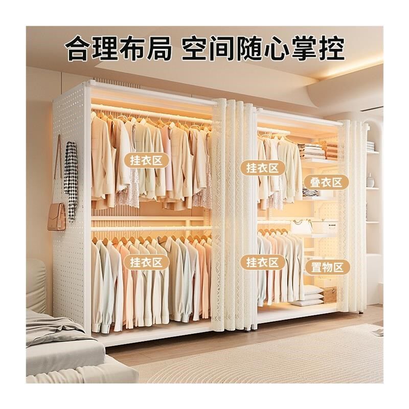家用洞洞板衣柜落地卧室挂衣架衣帽架家用防尘金属置物架简便组装