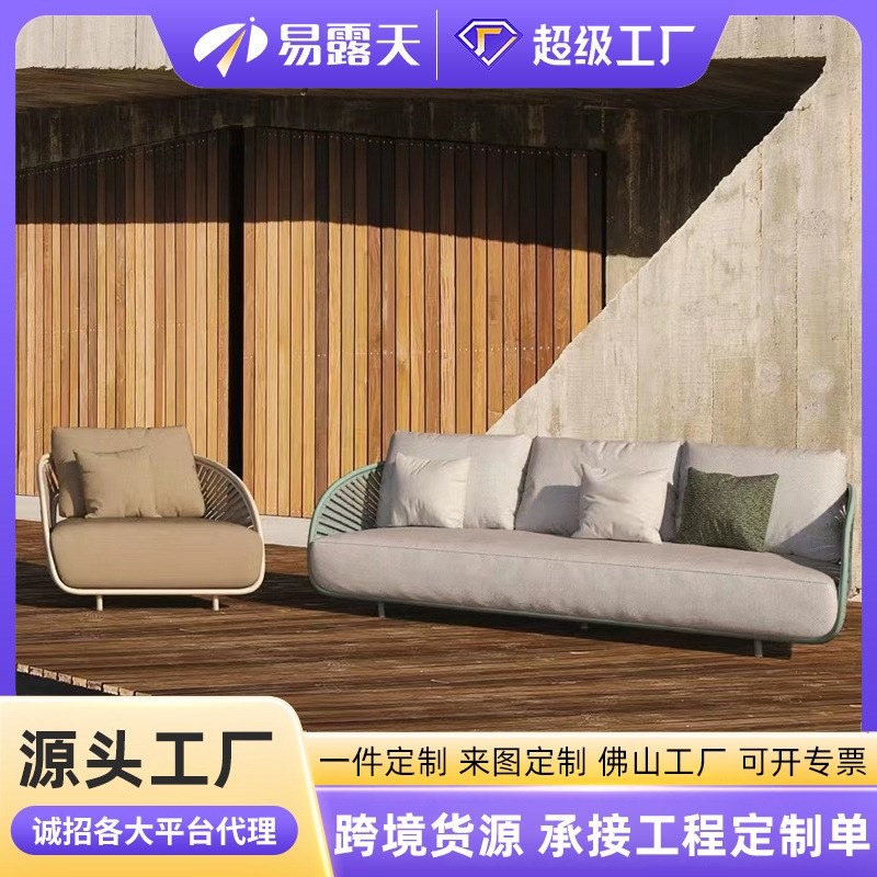 定制户外沙发庭院阳台藤编沙发民宿酒店藤沙发花园别墅户外家具