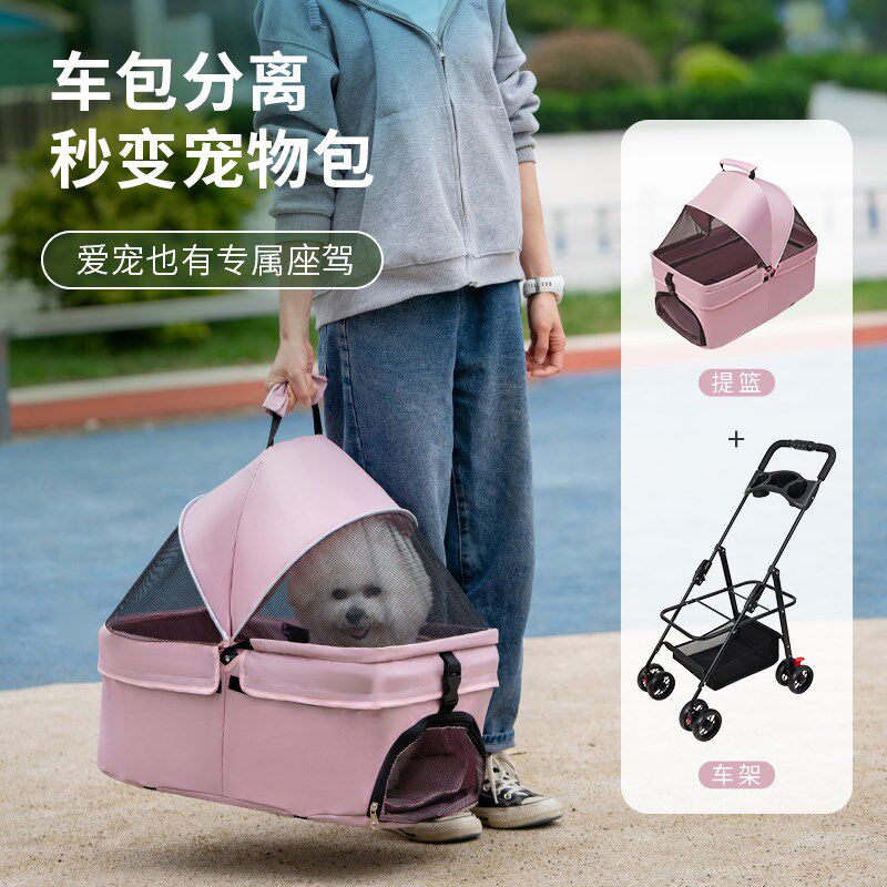 宠物推车猫咪推车狗狗泰迪手推车外出轻便可分离折叠室外宠物狗车