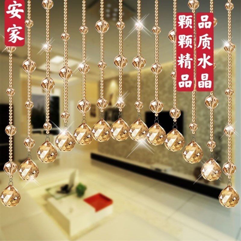 水晶珠帘水晶门帘子珠帘厕所串珠子客厅过道隔断帘家用挂帘免打孔