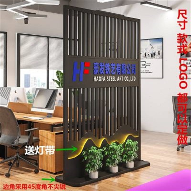 公司企业简约玻璃铁艺屏风隔断办公室前台可移动落地背景形象墙