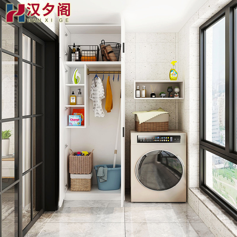 阳台储物柜家政柜清洁工具收纳柜洞洞板拖把柜现代简约衣柜8Y4