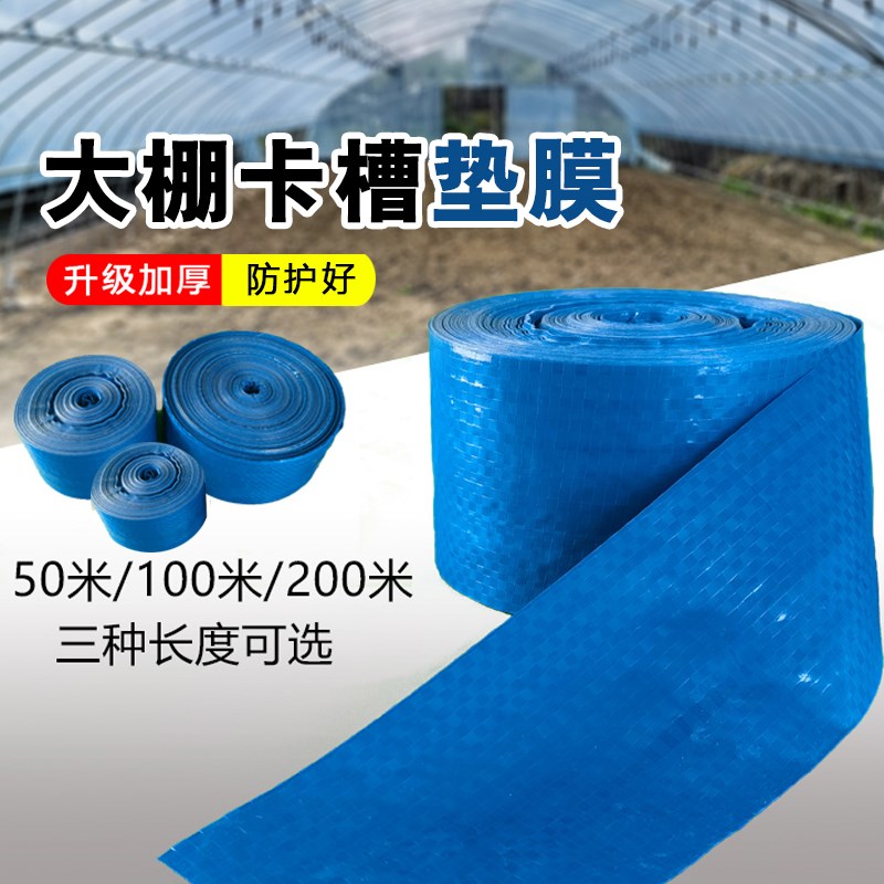 大棚卡槽卡簧固定器加厚压膜卡扣热镀锌防风卡条耐腐蚀不生锈