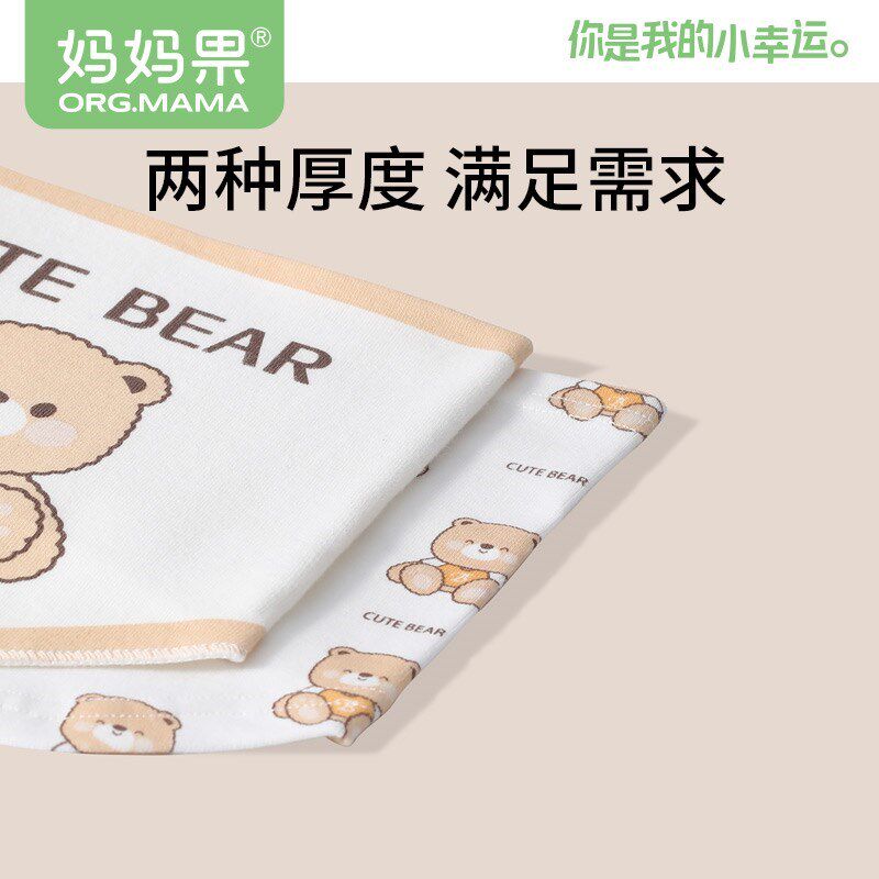 新生婴儿肚围0-3-6-12月宝宝护肚子肚兜儿童秋冬季裹腹防着凉神器