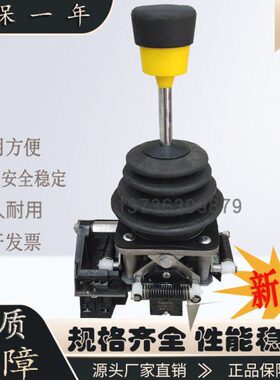 上海立新主令XKDF12340340主令控制器起重联动台门机行车操作手柄