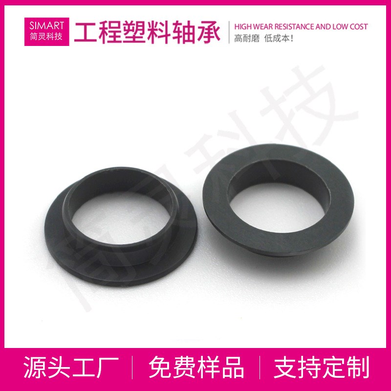 简灵101FM-1517-05含油轴套自润滑 免维护S 工程塑料轴套无油